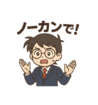 迷判定！（個別スタンプ：8）