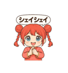 キュートでラブリーなおんなのこ（個別スタンプ：6）