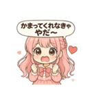 キュートでラブリーなおんなのこ（個別スタンプ：14）