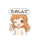 キュートでラブリーなおんなのこ（個別スタンプ：22）