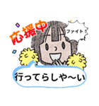 Mちゃん毎日便利スタンプ（個別スタンプ：8）