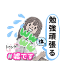 Mちゃん毎日便利スタンプ（個別スタンプ：10）