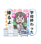 Mちゃん毎日便利スタンプ（個別スタンプ：14）