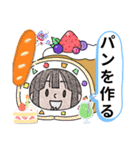 Mちゃん毎日便利スタンプ（個別スタンプ：17）