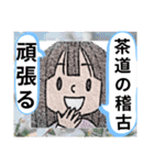 Mちゃん毎日便利スタンプ（個別スタンプ：18）