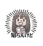 Mちゃん毎日便利スタンプ（個別スタンプ：24）