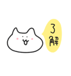 ゆるいやつら3／毎日使えるアニマルVer .（個別スタンプ：1）