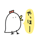 ゆるいやつら3／毎日使えるアニマルVer .（個別スタンプ：3）