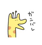 ゆるいやつら3／毎日使えるアニマルVer .（個別スタンプ：7）