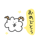 ゆるいやつら3／毎日使えるアニマルVer .（個別スタンプ：8）