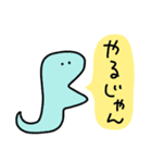 ゆるいやつら3／毎日使えるアニマルVer .（個別スタンプ：11）