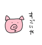 ゆるいやつら3／毎日使えるアニマルVer .（個別スタンプ：12）