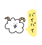 ゆるいやつら3／毎日使えるアニマルVer .（個別スタンプ：17）