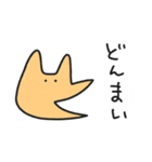 ゆるいやつら3／毎日使えるアニマルVer .（個別スタンプ：26）