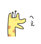 ゆるいやつら3／毎日使えるアニマルVer .（個別スタンプ：29）