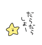 ゆるいやつら3／毎日使えるアニマルVer .（個別スタンプ：31）