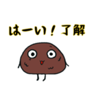 おはぎちゃんとオマケ（個別スタンプ：1）