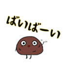 おはぎちゃんとオマケ（個別スタンプ：2）