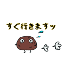 おはぎちゃんとオマケ（個別スタンプ：3）