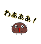 おはぎちゃんとオマケ（個別スタンプ：4）