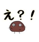 おはぎちゃんとオマケ（個別スタンプ：5）