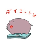 おはぎちゃんとオマケ（個別スタンプ：8）