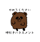 ほやと愉快な仲間たち1（個別スタンプ：1）