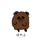 ほやと愉快な仲間たち1（個別スタンプ：6）