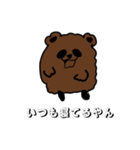 ほやと愉快な仲間たち1（個別スタンプ：15）