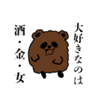 ほやと愉快な仲間たち1（個別スタンプ：19）