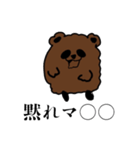 ほやと愉快な仲間たち1（個別スタンプ：20）