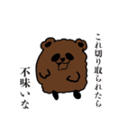 ほやと愉快な仲間たち1（個別スタンプ：22）