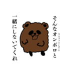 ほやと愉快な仲間たち1（個別スタンプ：23）