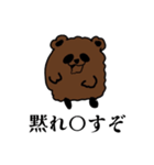 ほやと愉快な仲間たち1（個別スタンプ：27）