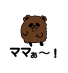 ほやと愉快な仲間たち1（個別スタンプ：30）