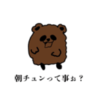 ほやと愉快な仲間たち1（個別スタンプ：31）