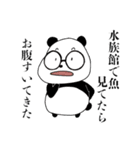 ほやと愉快な仲間たち1（個別スタンプ：32）