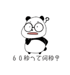 ほやと愉快な仲間たち1（個別スタンプ：34）