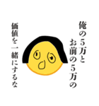 ほやと愉快な仲間たち1（個別スタンプ：36）