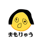 ほやと愉快な仲間たち1（個別スタンプ：37）