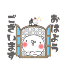 毎日使えるちゅま♥️（個別スタンプ：2）