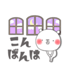 毎日使えるちゅま♥️（個別スタンプ：4）