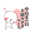 毎日使えるちゅま♥️（個別スタンプ：6）