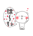 毎日使えるちゅま♥️（個別スタンプ：9）
