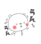 毎日使えるちゅま♥️（個別スタンプ：11）