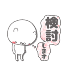 毎日使えるちゅま♥️（個別スタンプ：12）