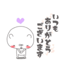 毎日使えるちゅま♥️（個別スタンプ：14）