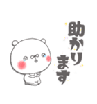 毎日使えるちゅま♥️（個別スタンプ：15）