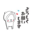 毎日使えるちゅま♥️（個別スタンプ：18）