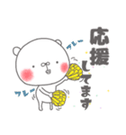 毎日使えるちゅま♥️（個別スタンプ：19）